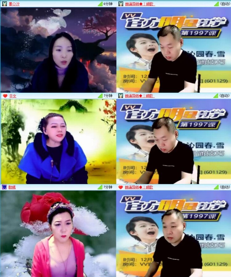 云中云🎤V娱热点