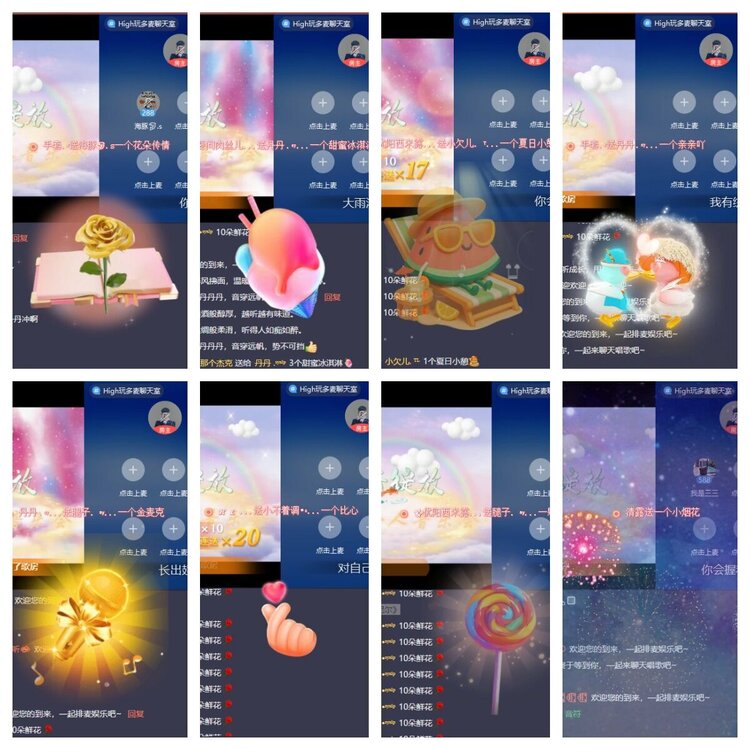 静一静🎤V娱热点