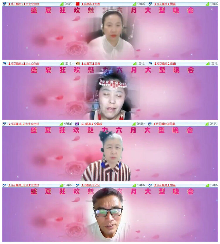 沛滢🎤V娱热点