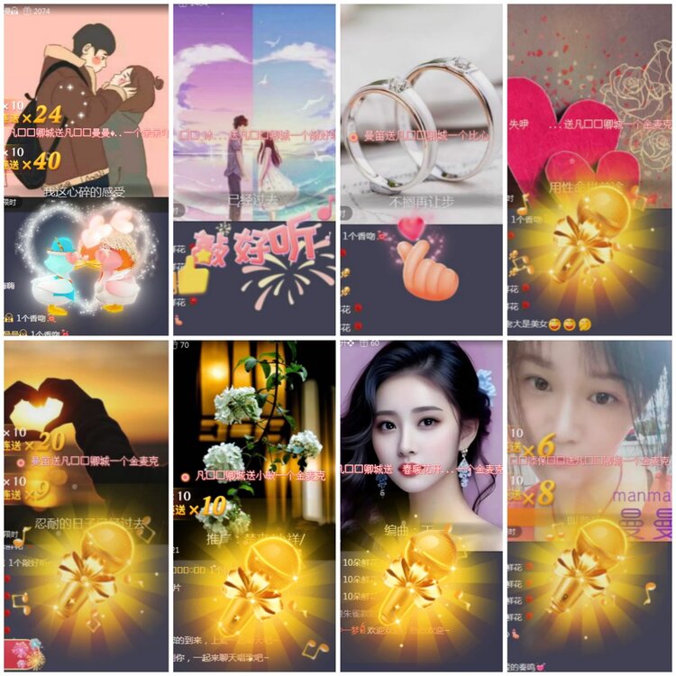 思点🎤V娱热点