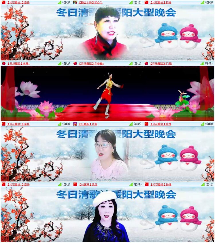背影🎤V娱热点