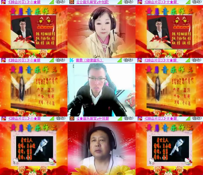 海燕🎤V娱热点