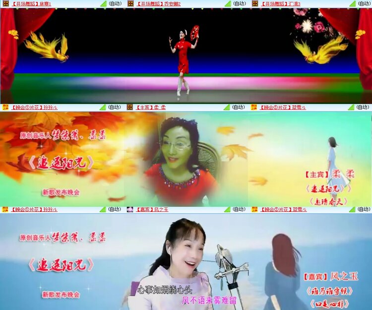 思点🎤V娱热点