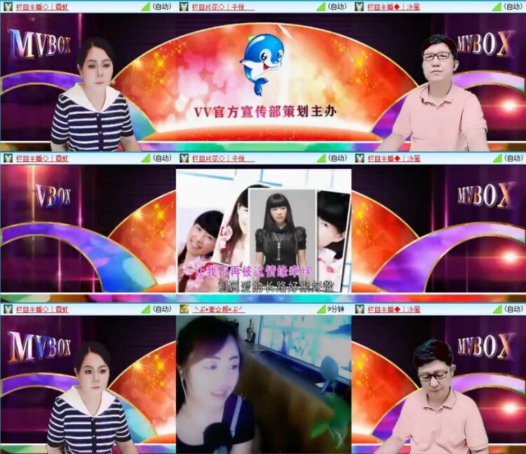 苏苏🎤V娱热点