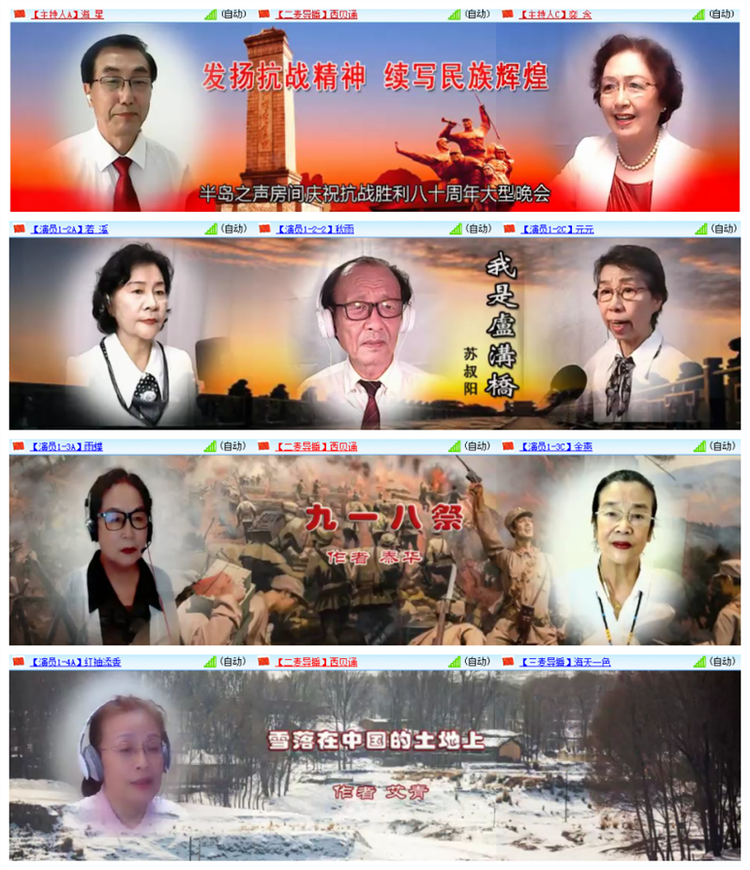 飘雪🎤V娱热点