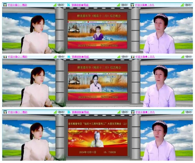 背影🎤V娱热点