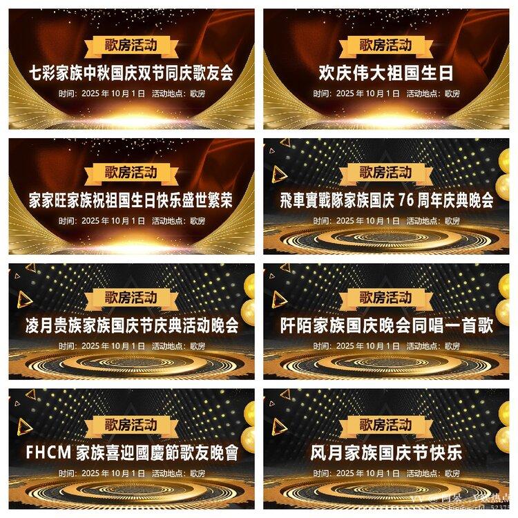 阿呆🎤V娱热点