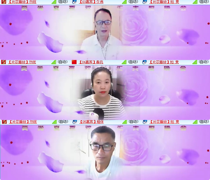 海燕🎤V娱热点