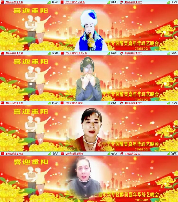 曾经🎤V娱热点