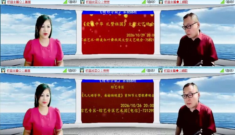 梅香🎤V娱热点