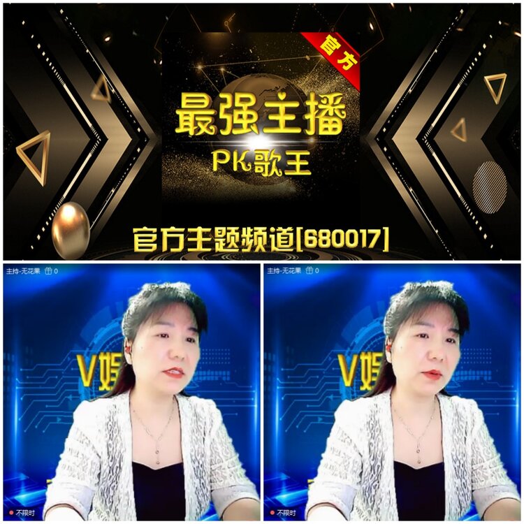 无言🎤V娱热点
