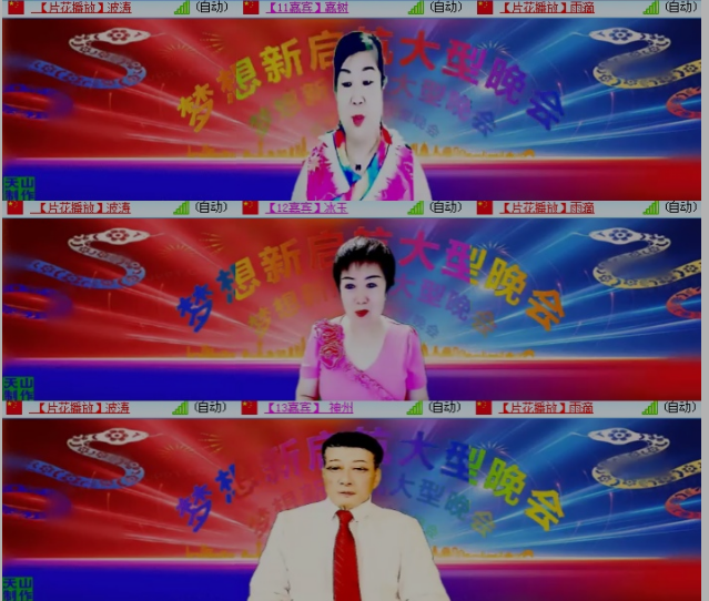 小浅🎤V娱热点