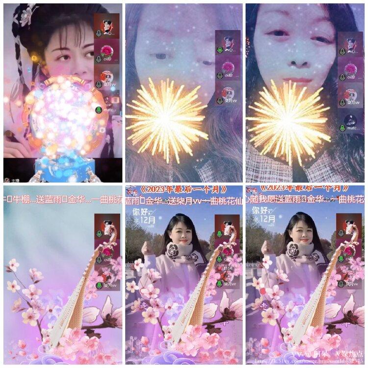 阿呆🎤V娱热点