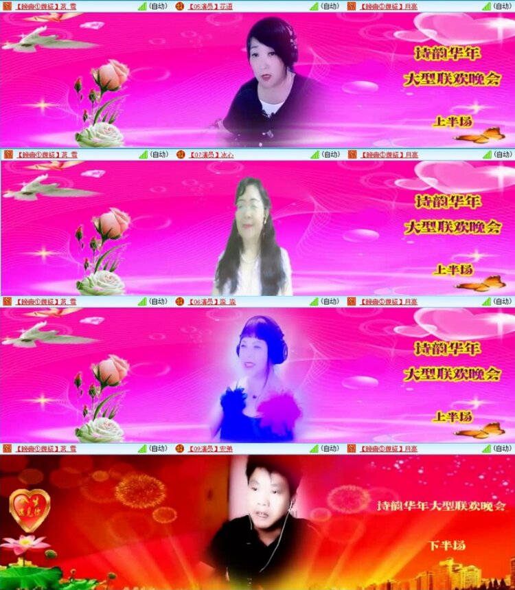 云中云🎤V娱热点