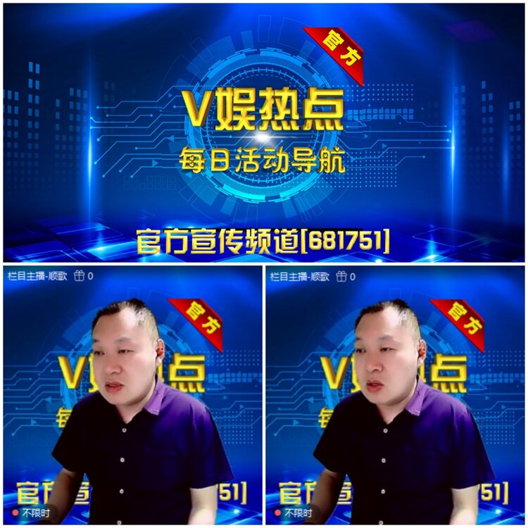 无言🎤V娱热点