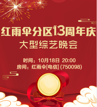 流云🎤V娱热点