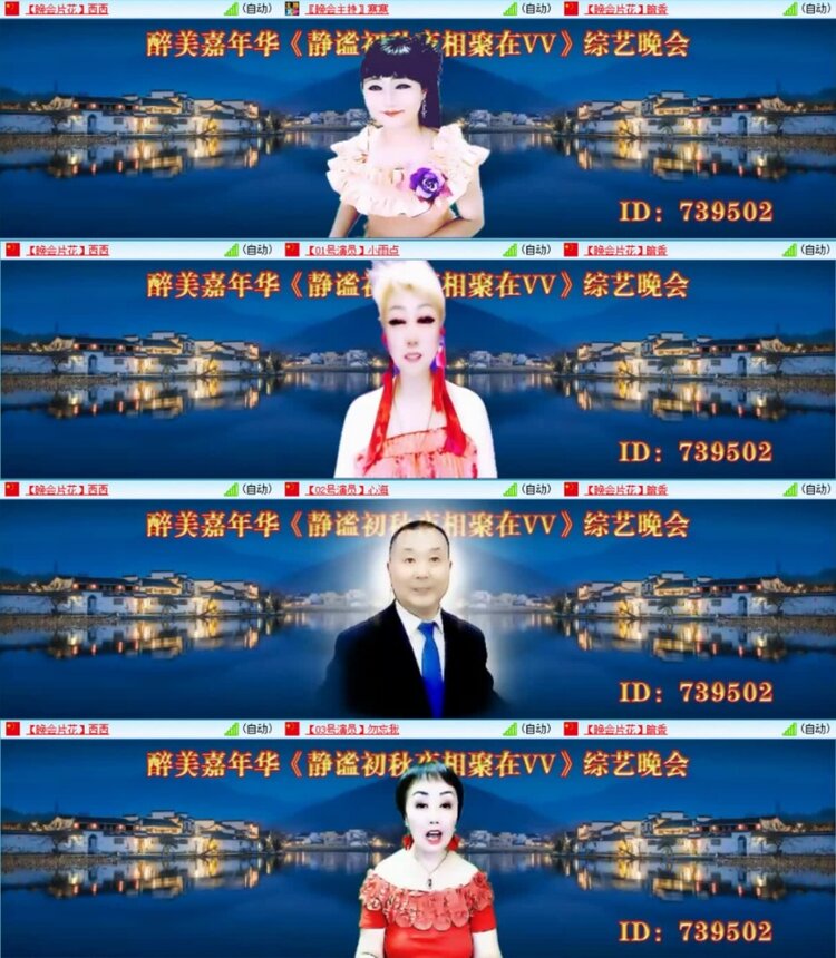 云中云🎤V娱热点