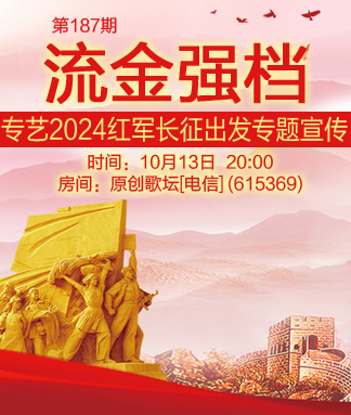 雪梅🎤V娱热点