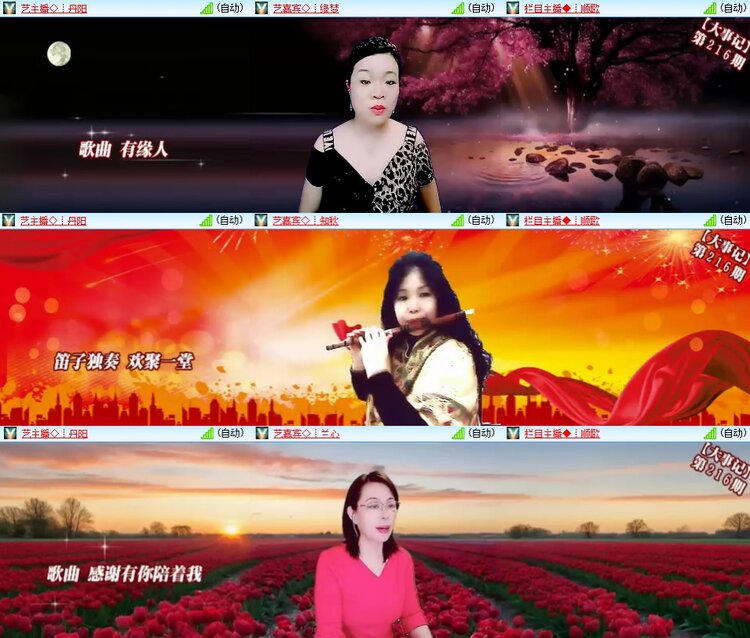 柠檬🎤V娱热点