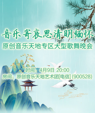 柳月🎤V娱热点