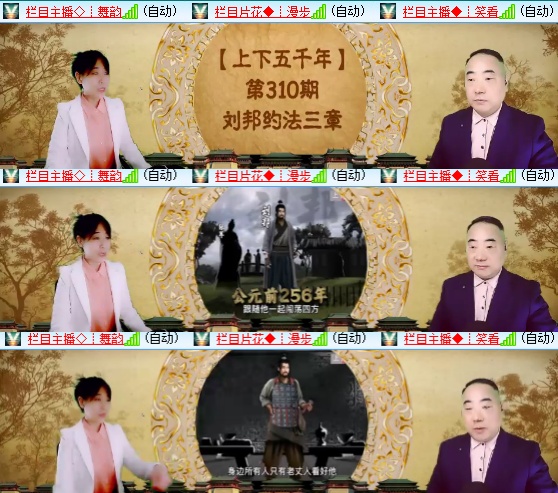 小六🎤V娱热点