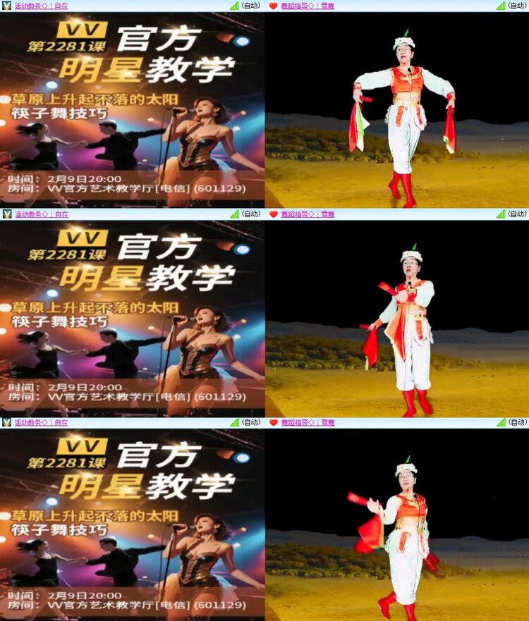 曾经🎤V娱热点