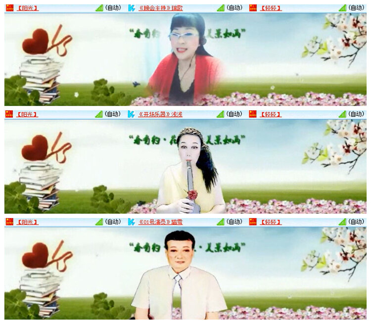 杜影🎤V娱热点