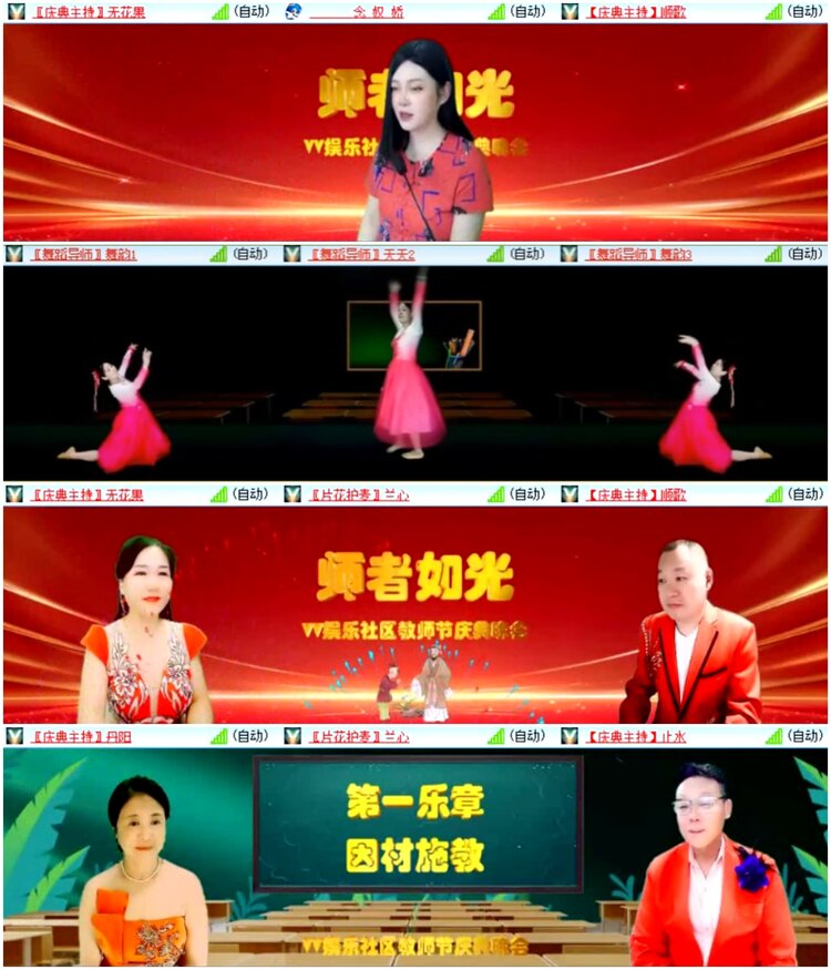 惜缘🎤V娱热点