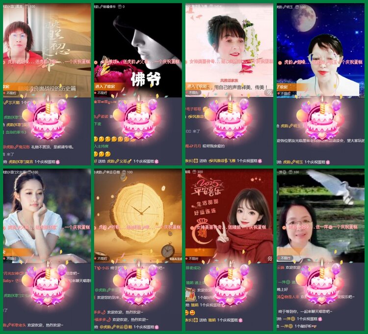 柠檬🎤V娱热点