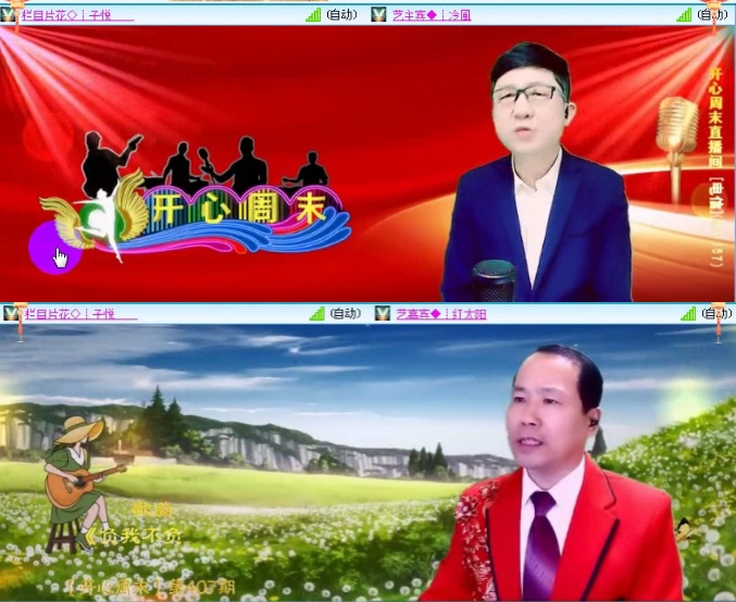 航航🎤V娱热点