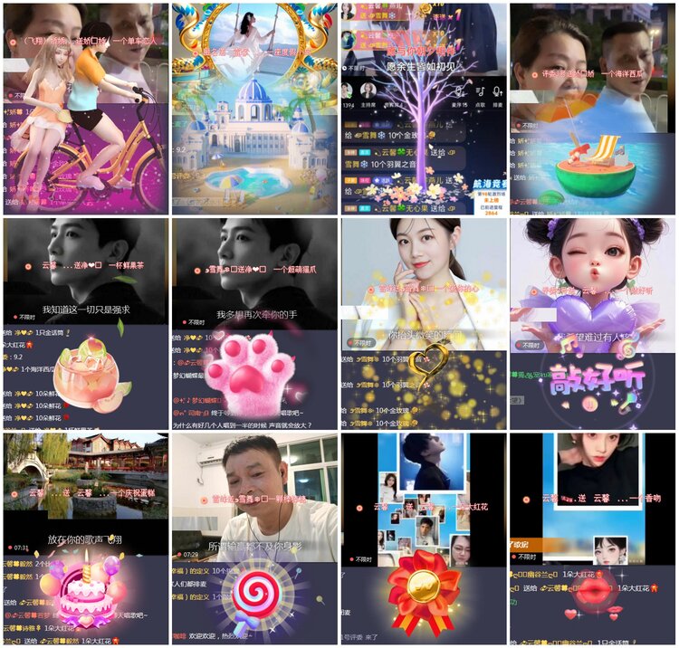 凡人🎤V娱热点