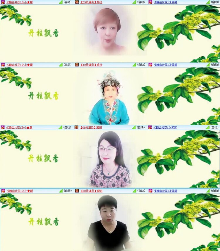 芯薇🎤V娱热点
