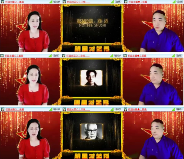 漂泊🎤V娱热点