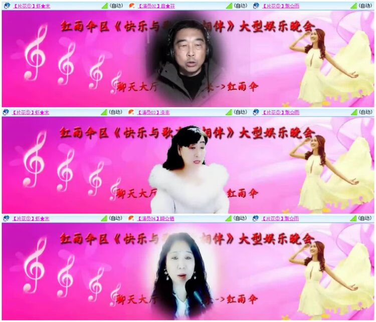 淡然🎤V娱热点