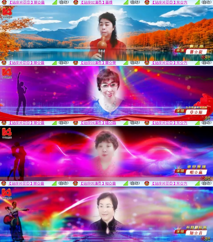 海燕🎤V娱热点