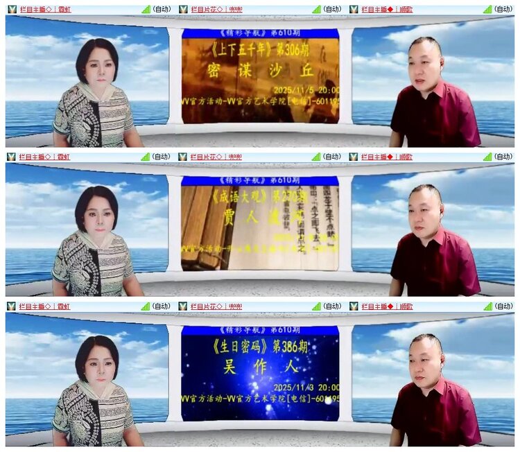 南风🎤V娱热点