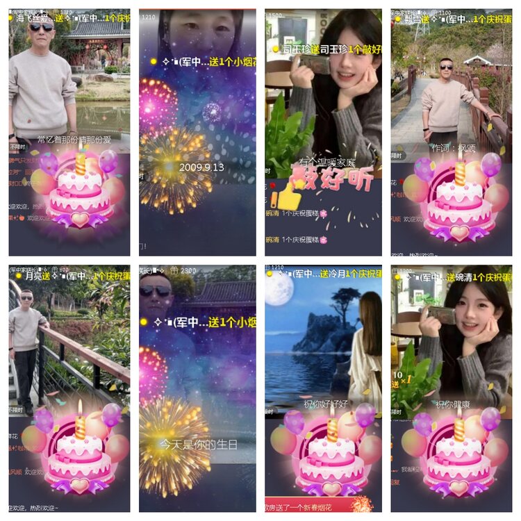 小浅🎤V娱热点