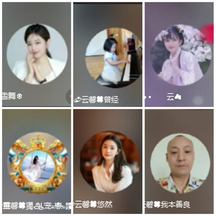 凡人🎤V娱热点