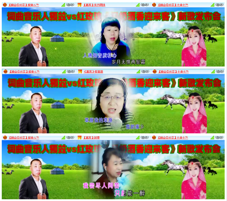 漂泊🎤V娱热点