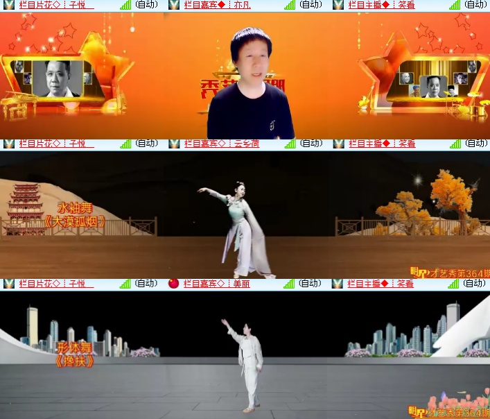 海燕🎤V娱热点