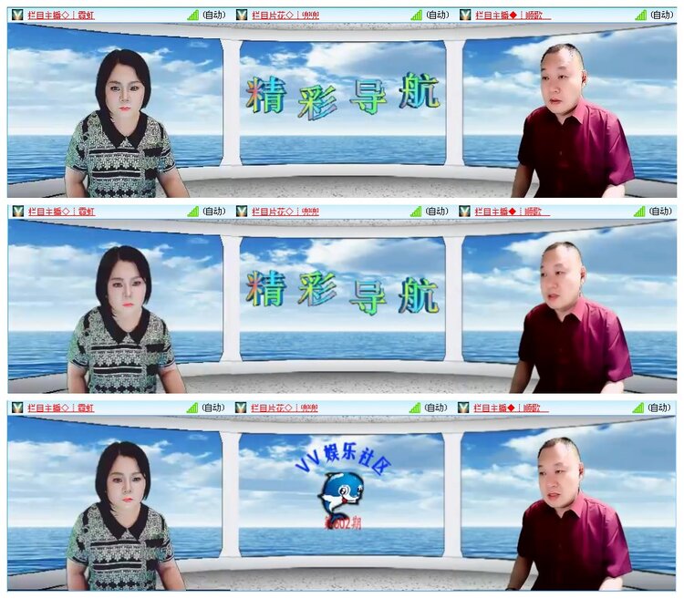 凡人🎤V娱热点