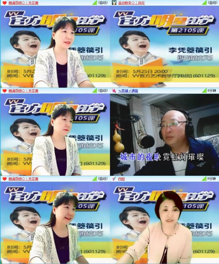 苏苏🎤V娱热点