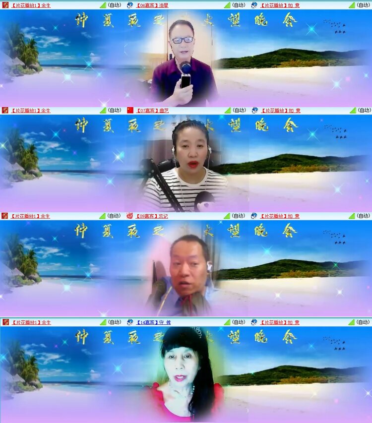若雨🎤V娱热点