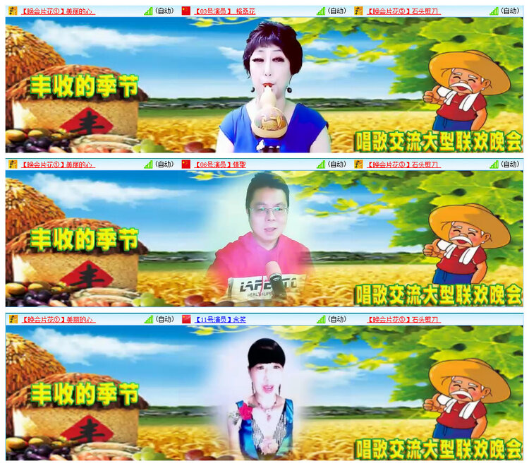 浓茶🎤V娱热点