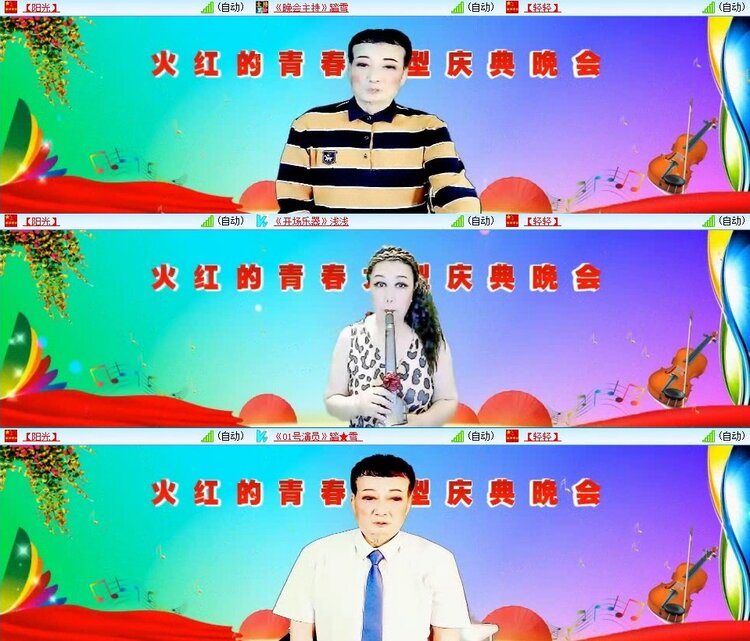 曾经🎤V娱热点