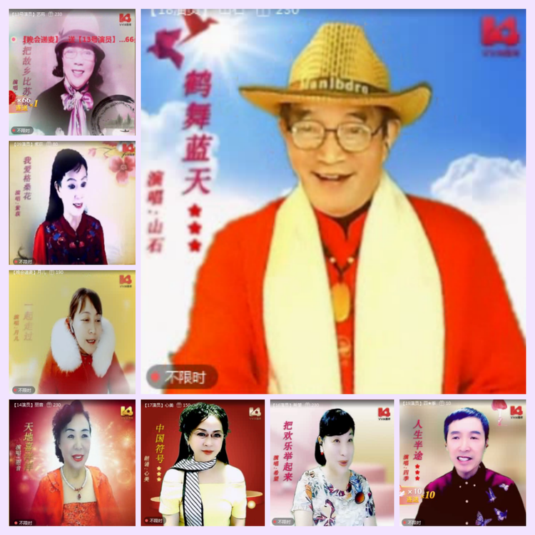 航航🎤V娱热点