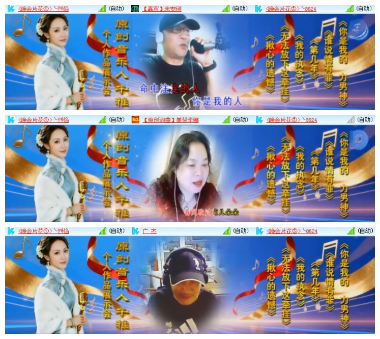 莹莹V娱热点