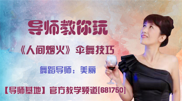 港湾🎤V娱热点