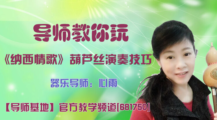 港湾🎤V娱热点