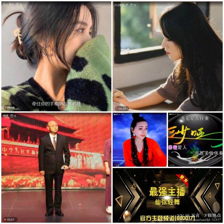 无言🎤V娱热点